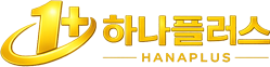 하나플러스 상단 로고